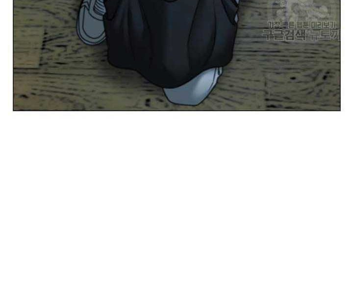 Reality Quest Chapter 73 - halaman 111