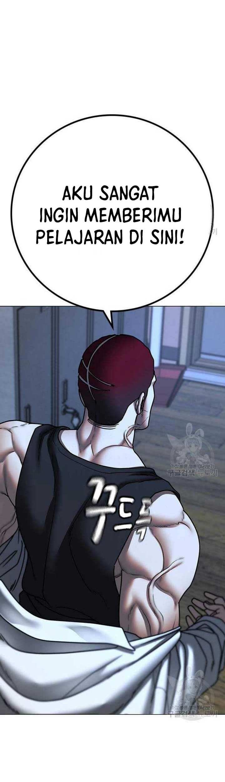 Reality Quest Chapter 73 - halaman 16