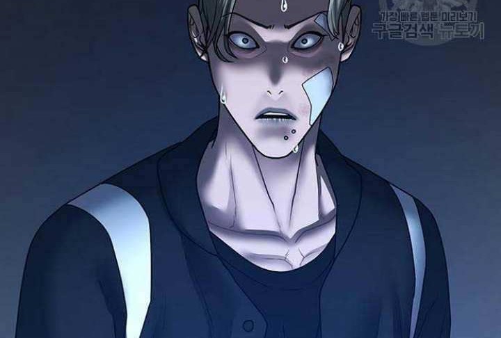 Reality Quest Chapter 73 - halaman 27
