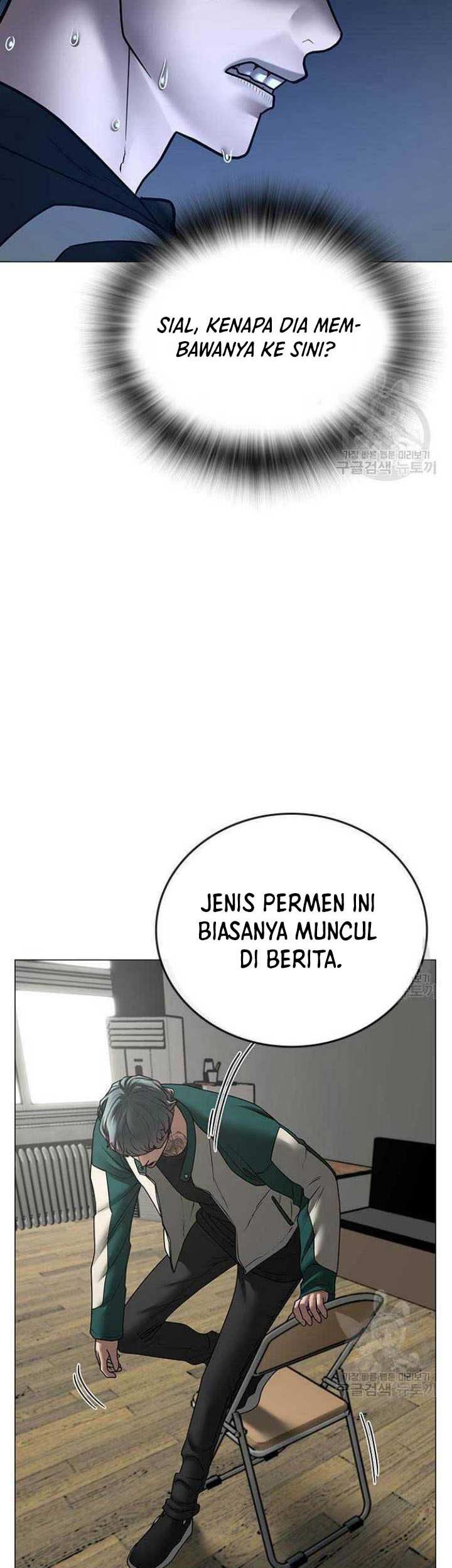 Reality Quest Chapter 73 - halaman 30