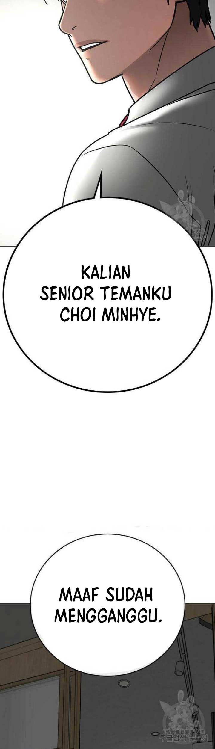 Reality Quest Chapter 73 - halaman 44