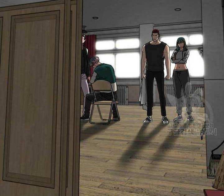 Reality Quest Chapter 73 - halaman 45