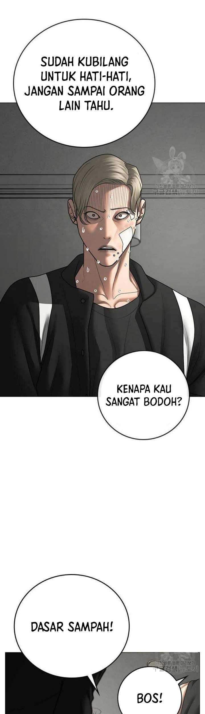 Reality Quest Chapter 73 - halaman 50