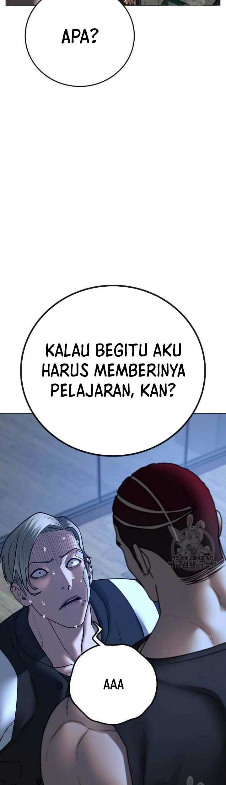 Reality Quest Chapter 73 - halaman 52