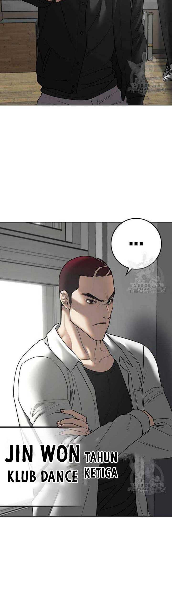 Reality Quest Chapter 73 - halaman 6