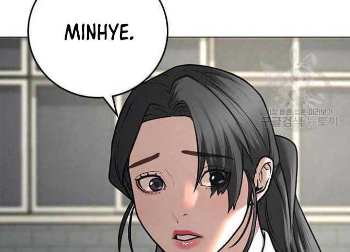 Reality Quest Chapter 73 - halaman 61