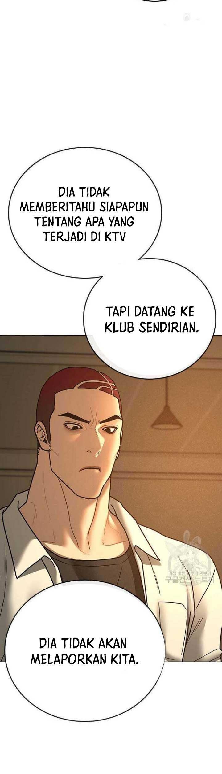 Reality Quest Chapter 73 - halaman 82