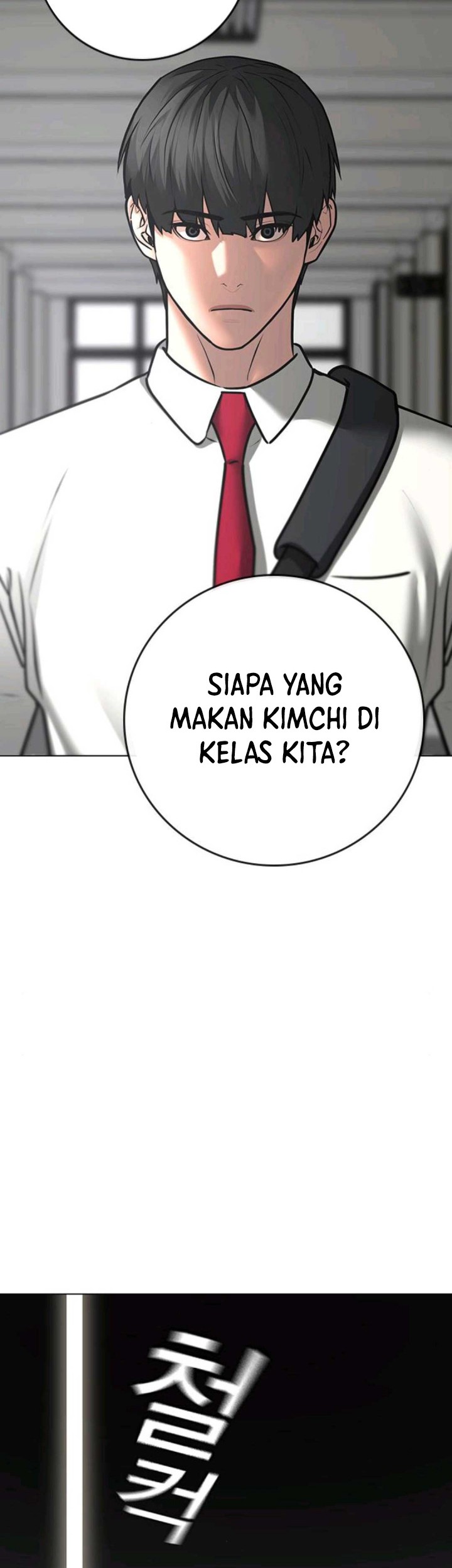 Reality Quest Chapter 74 - halaman 39
