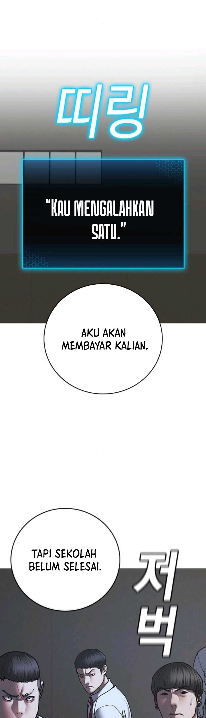 Reality Quest Chapter 74 - halaman 90