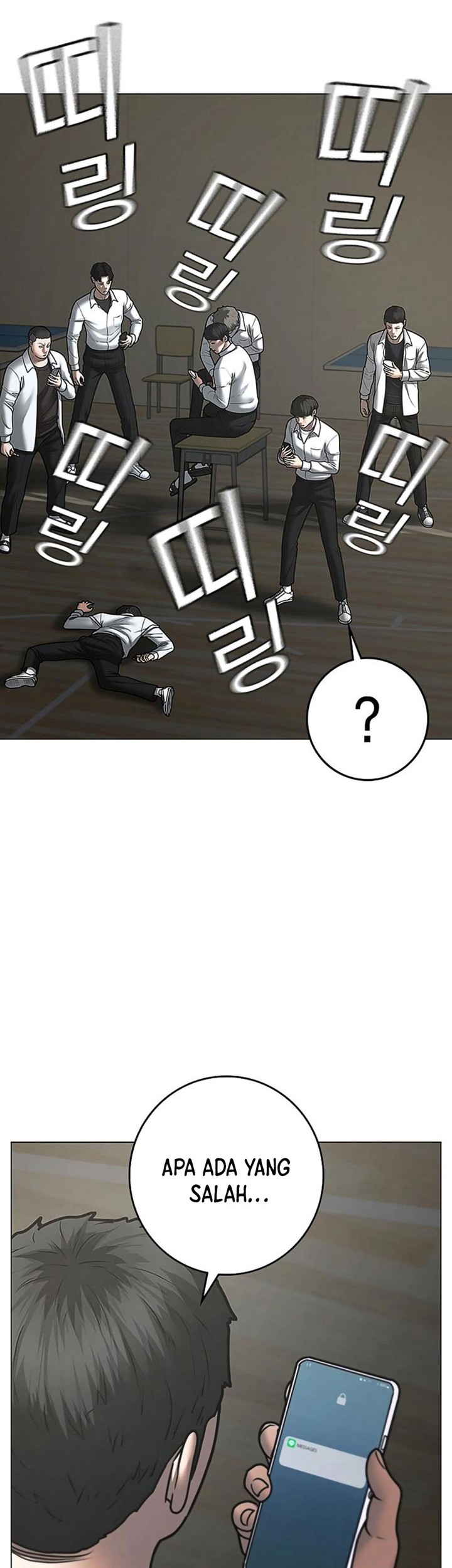 Reality Quest Chapter 75 - halaman 12