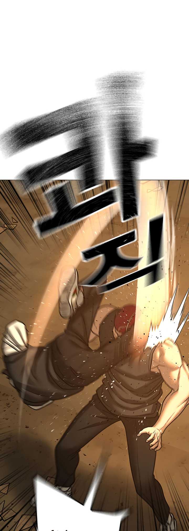 Reality Quest Chapter 76 - halaman 67