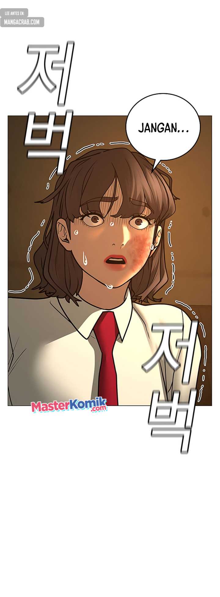 Reality Quest Chapter 76 - halaman 78