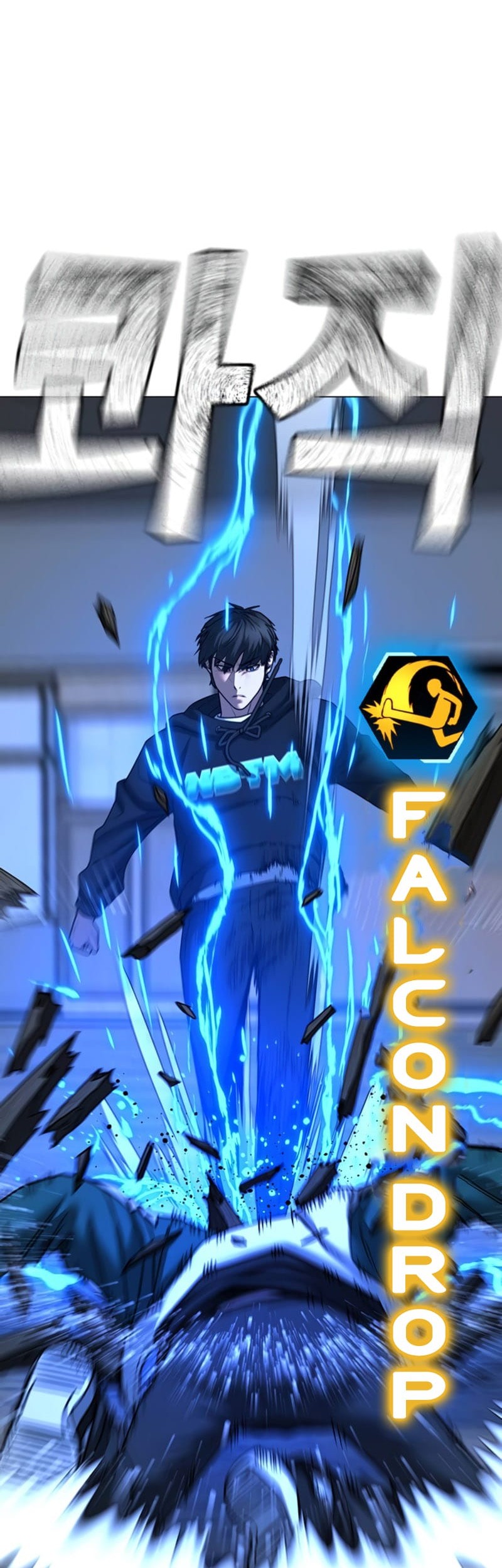 Reality Quest Chapter 77 - halaman 11