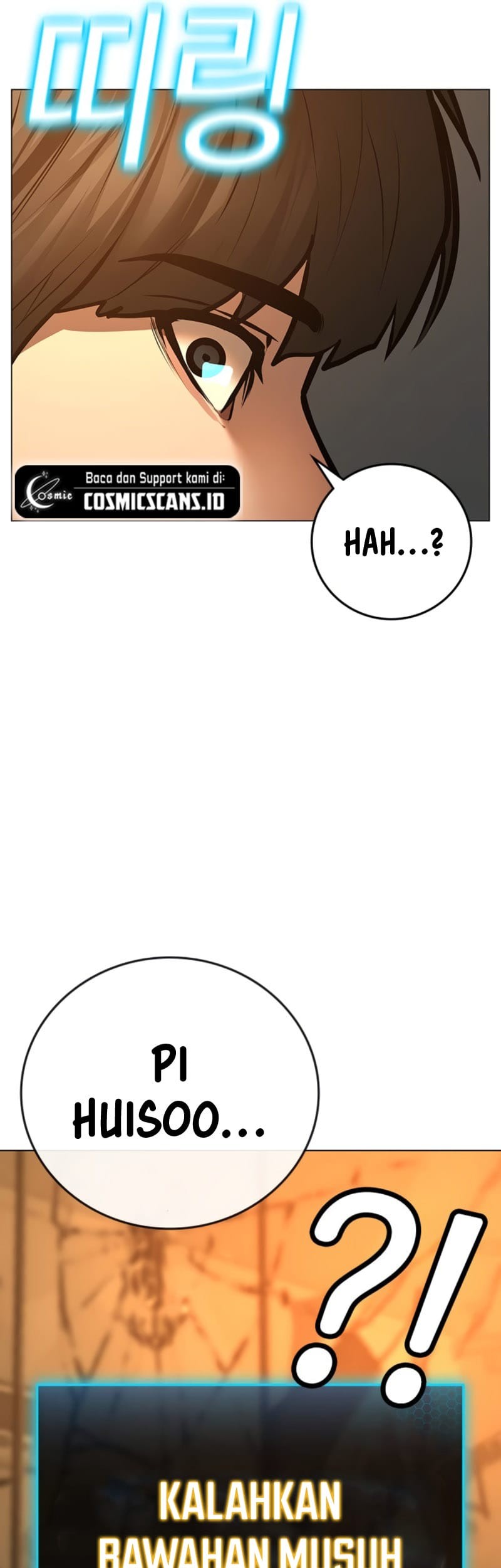 Reality Quest Chapter 77 - halaman 14