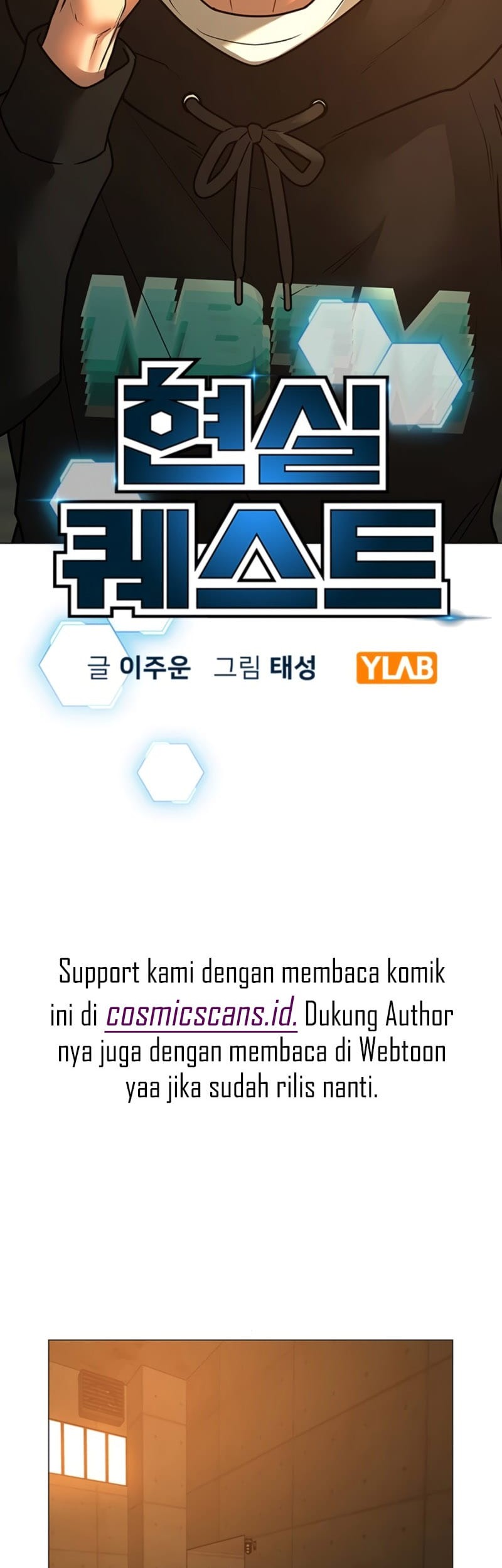 Reality Quest Chapter 77 - halaman 20