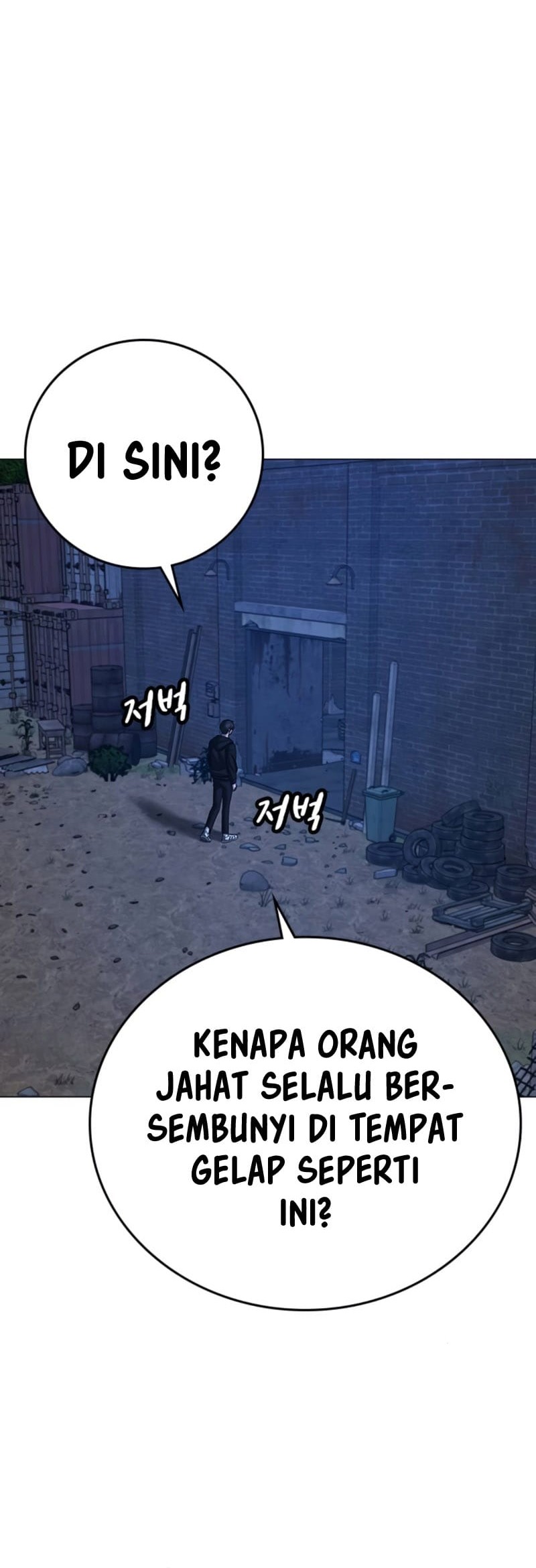 Reality Quest Chapter 77 - halaman 61