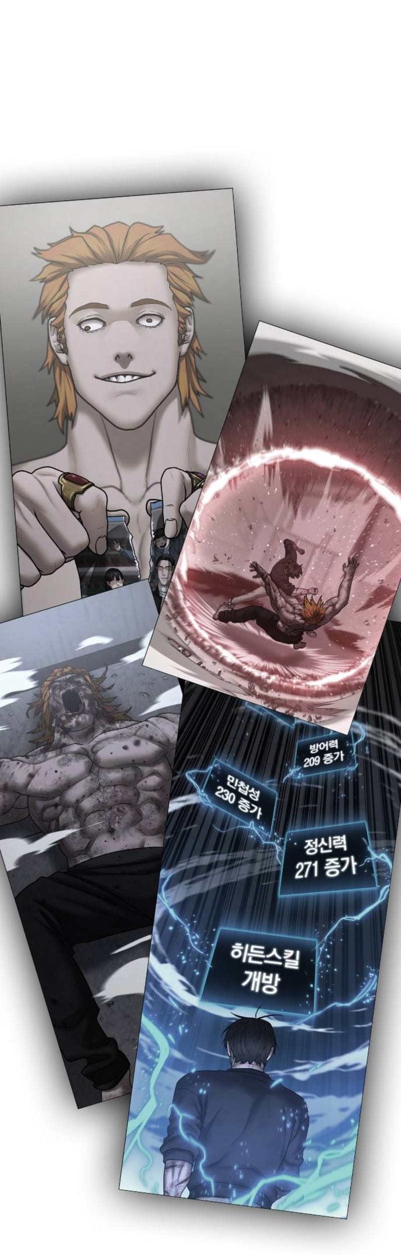 Reality Quest Chapter 77 - halaman 84