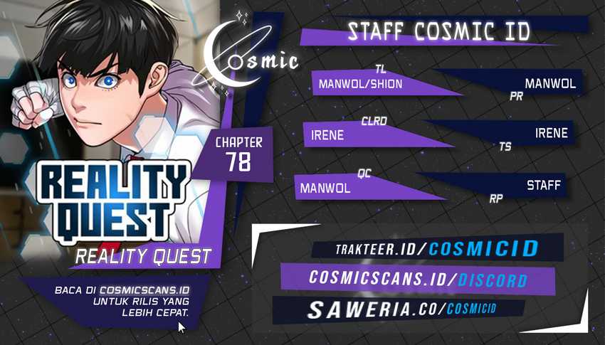 Reality Quest Chapter 78 - halaman 1