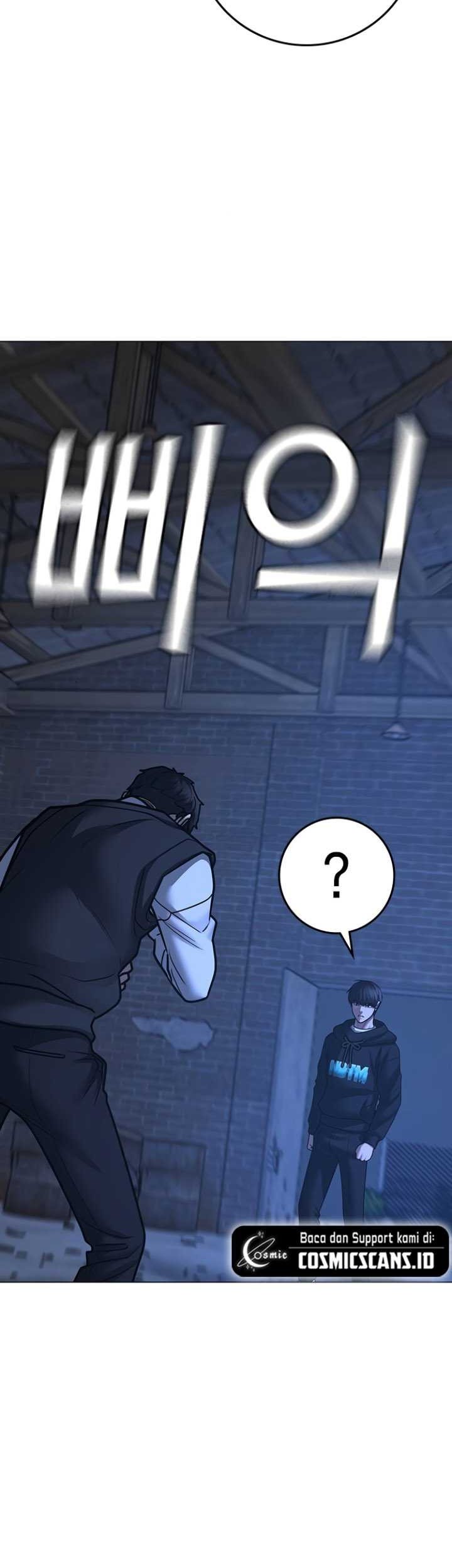 Reality Quest Chapter 78 - halaman 39