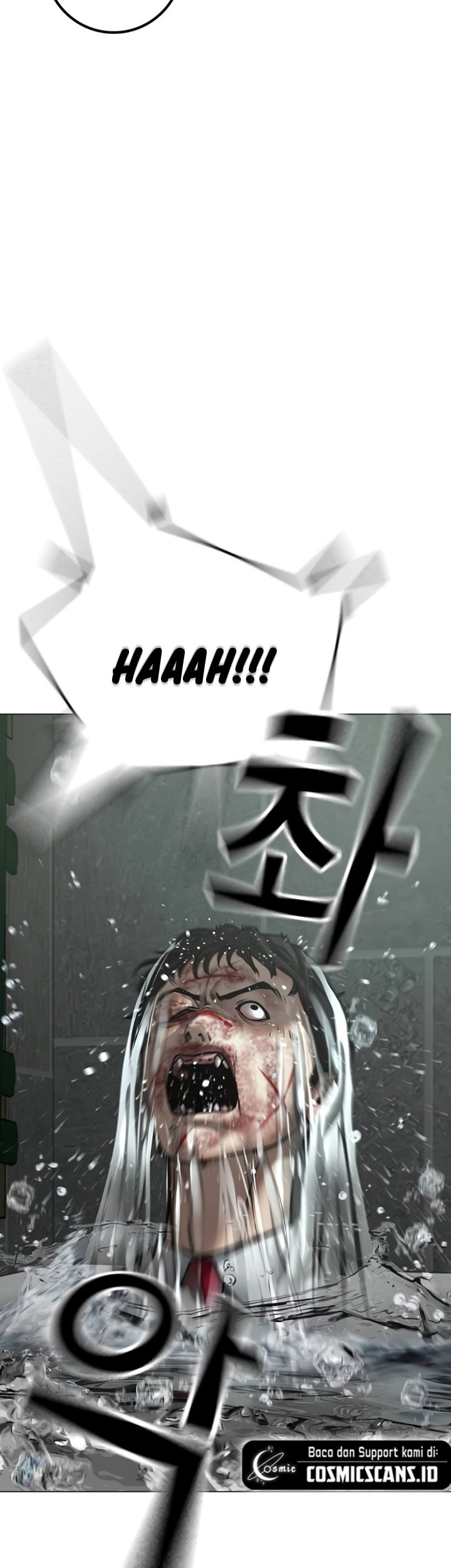 Reality Quest Chapter 79 - halaman 30