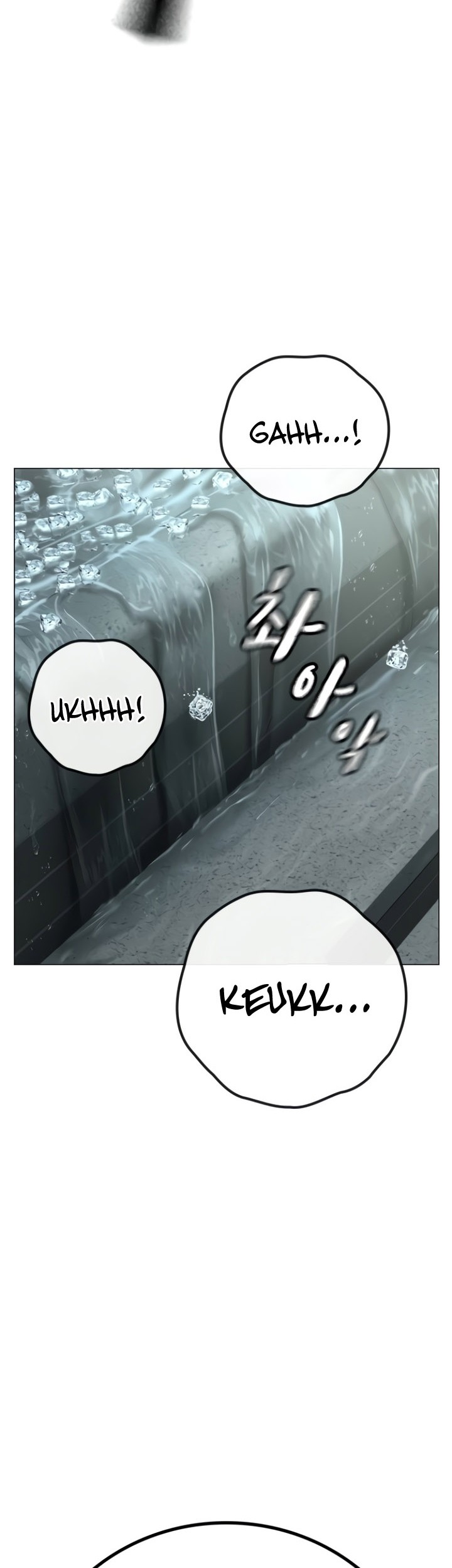 Reality Quest Chapter 79 - halaman 31