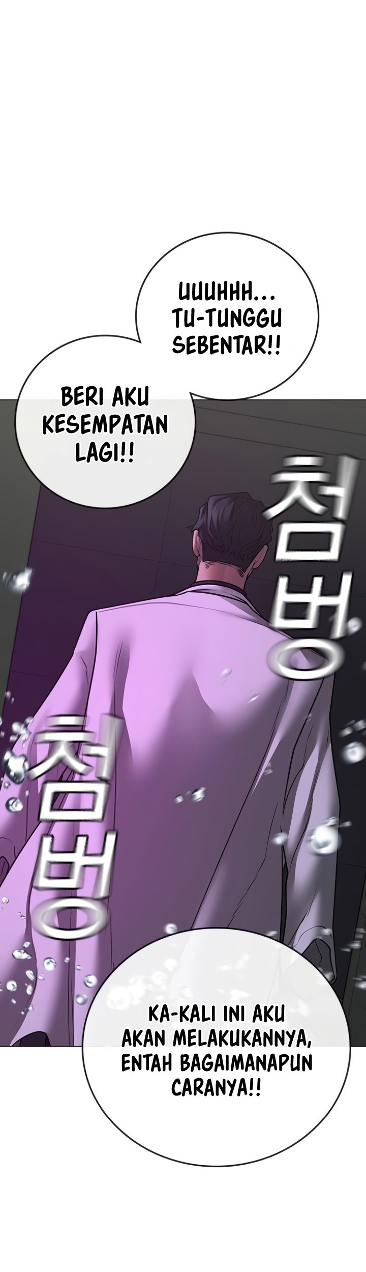Reality Quest Chapter 79 - halaman 39