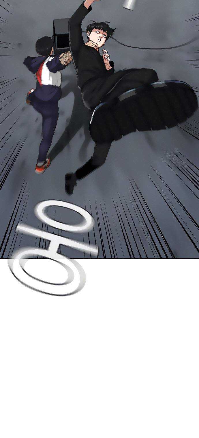 Reality Quest Chapter 8 - halaman 36