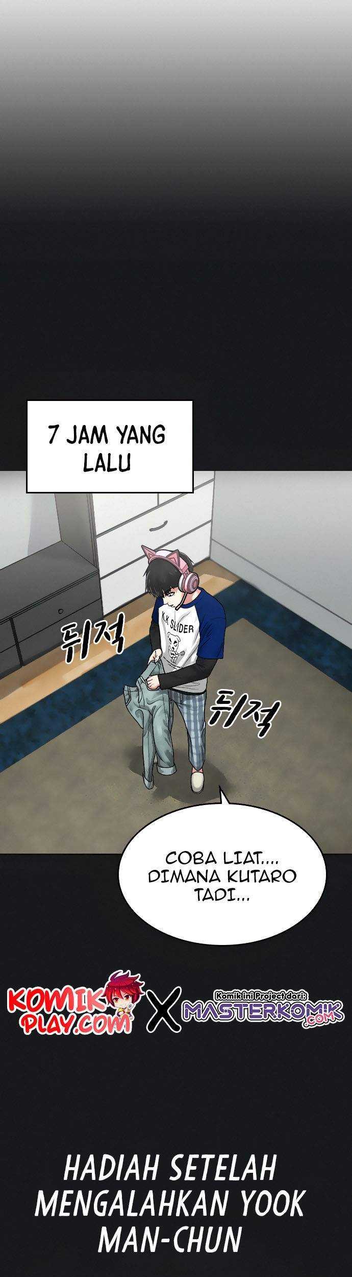 Reality Quest Chapter 8 - halaman 7