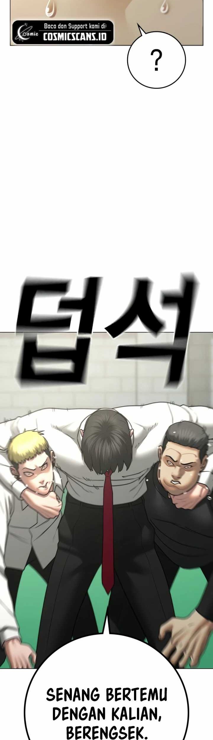 Reality Quest Chapter 80 - halaman 17