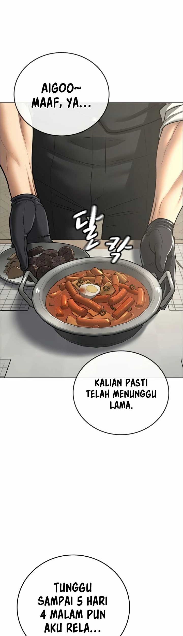 Reality Quest Chapter 80 - halaman 44