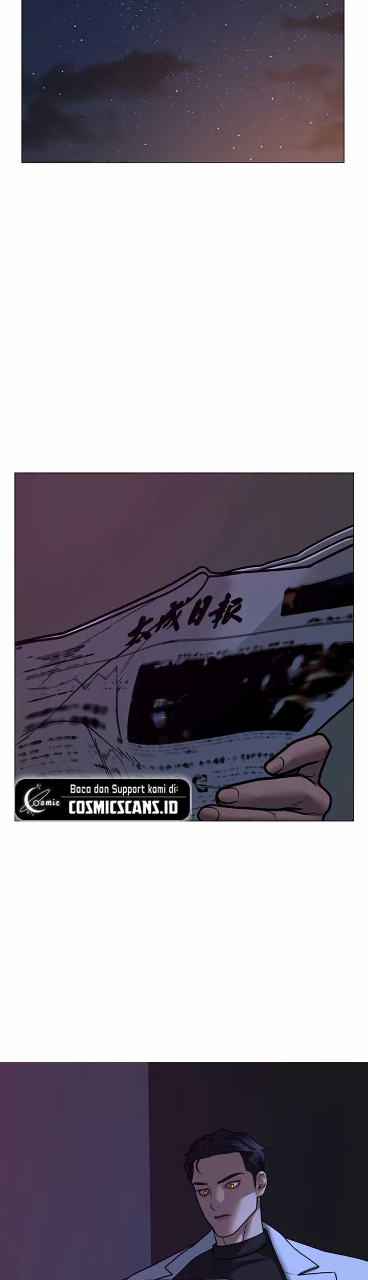Reality Quest Chapter 80 - halaman 61