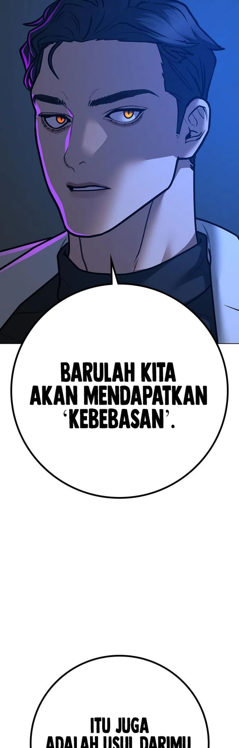 Reality Quest Chapter 81 - halaman 13