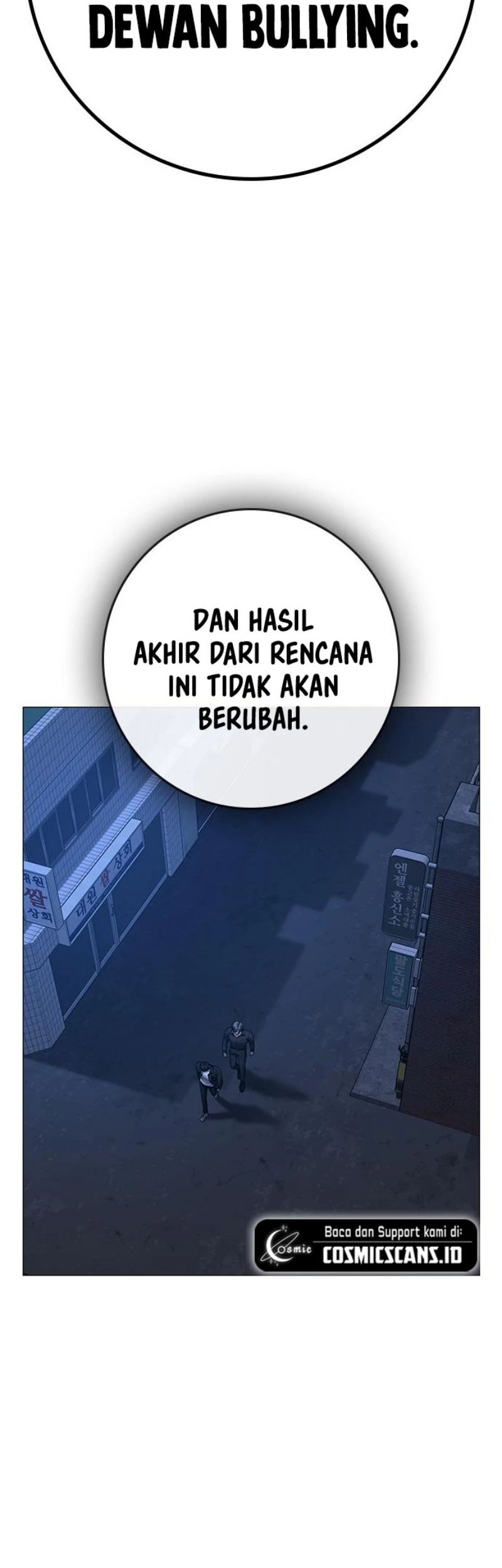 Reality Quest Chapter 81 - halaman 18