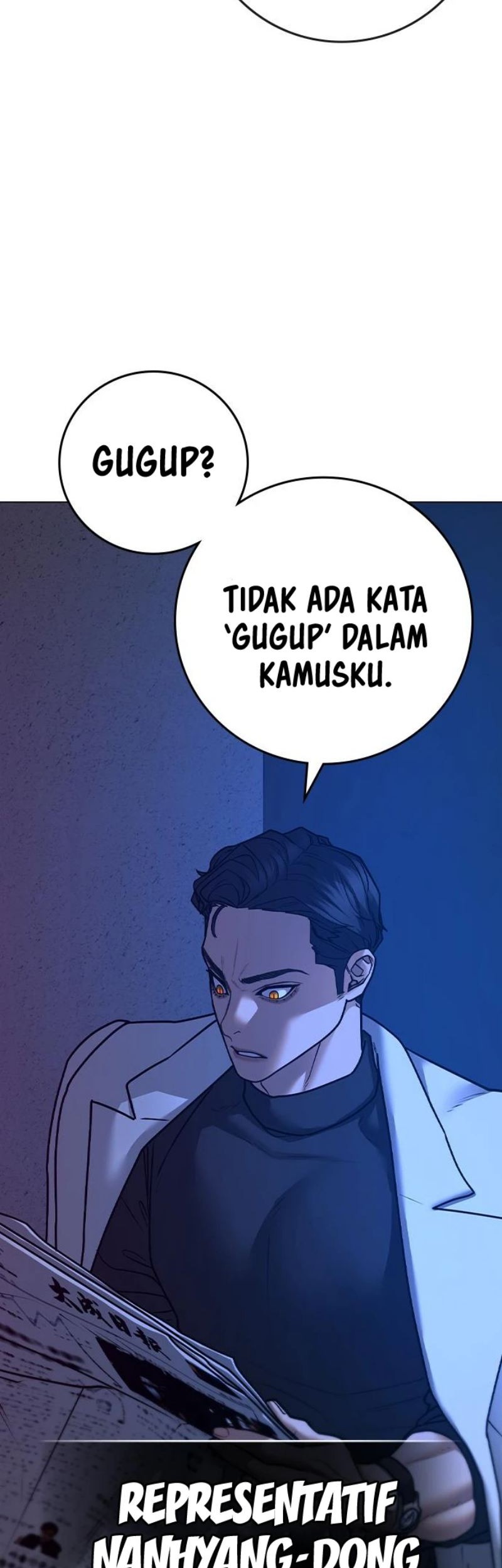 Reality Quest Chapter 81 - halaman 4