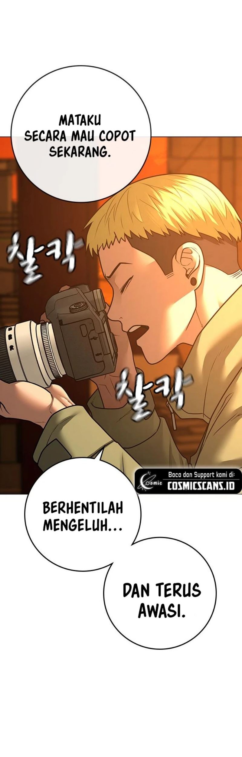 Reality Quest Chapter 81 - halaman 41