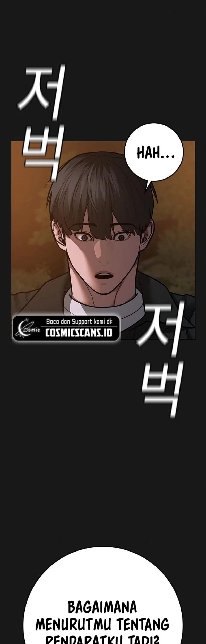 Reality Quest Chapter 81 - halaman 45