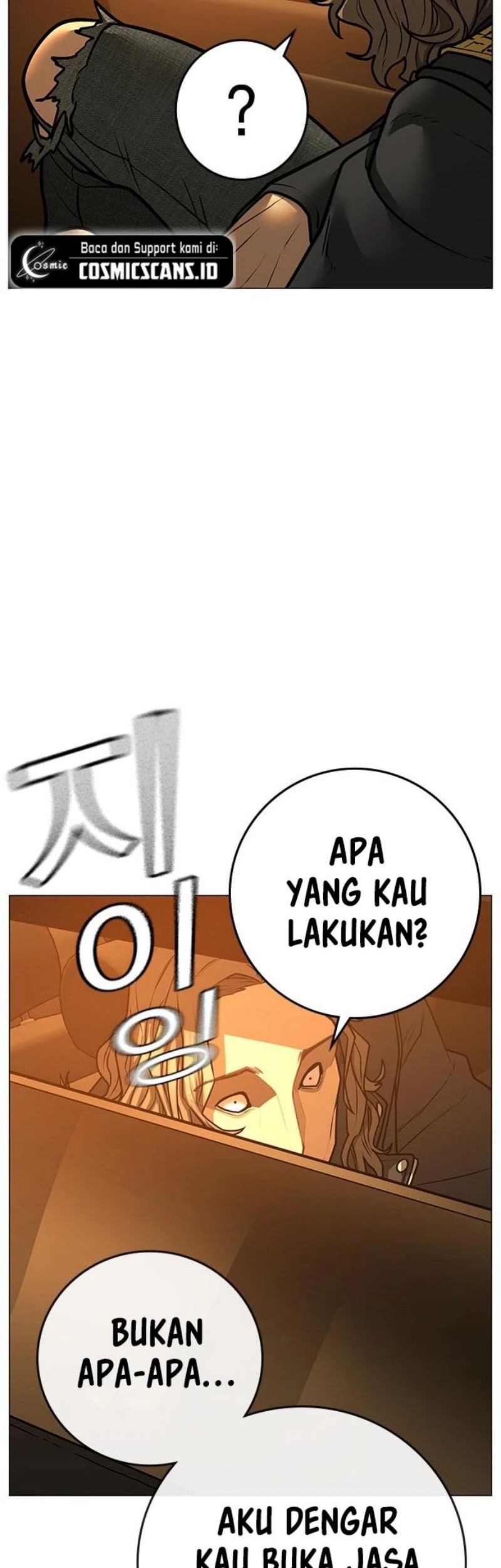 Reality Quest Chapter 81 - halaman 88