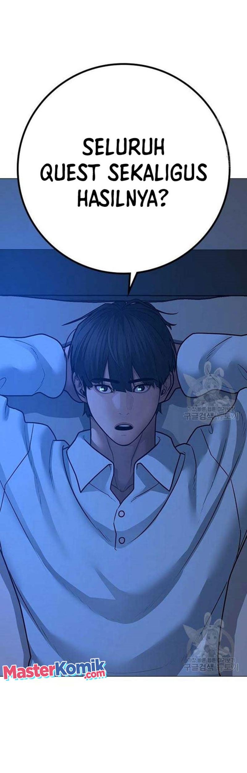 Reality Quest Chapter 82 - halaman 10