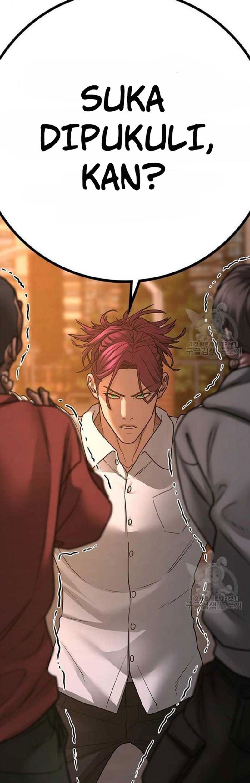 Reality Quest Chapter 82 - halaman 100