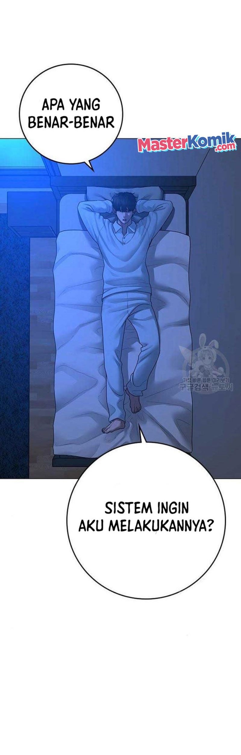 Reality Quest Chapter 82 - halaman 11