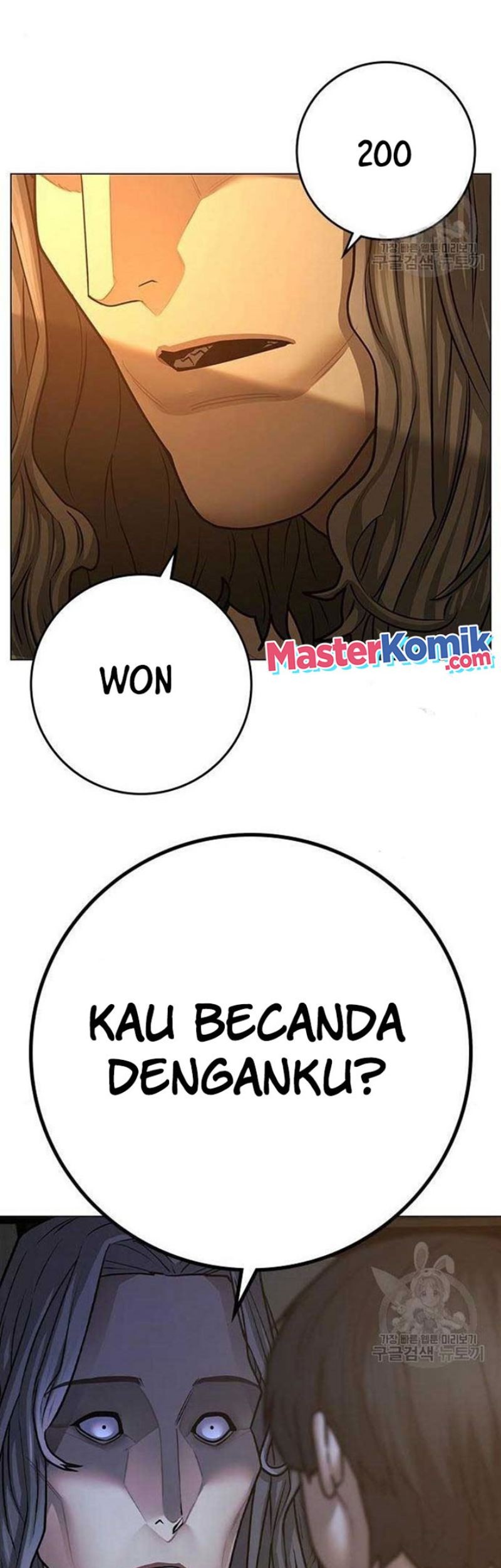 Reality Quest Chapter 82 - halaman 14