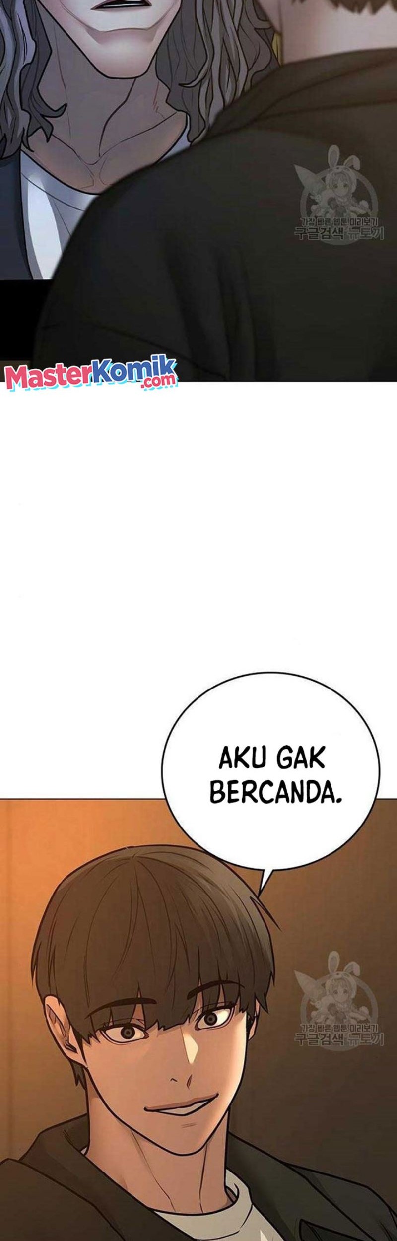 Reality Quest Chapter 82 - halaman 15