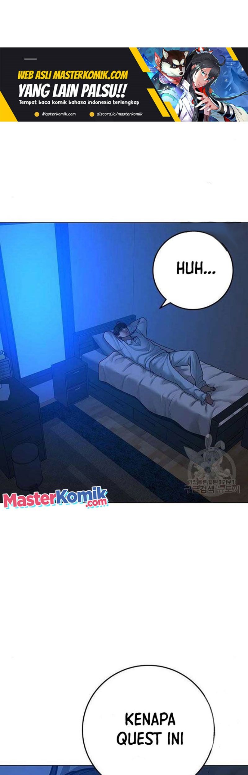 Reality Quest Chapter 82 - halaman 2