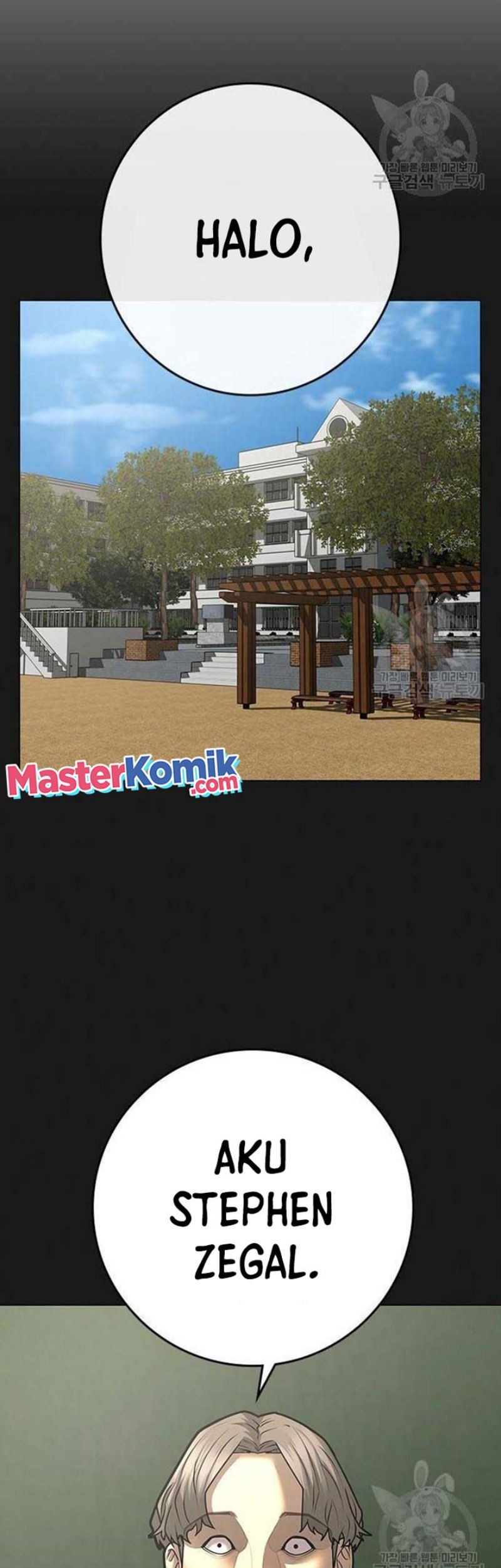 Reality Quest Chapter 82 - halaman 20