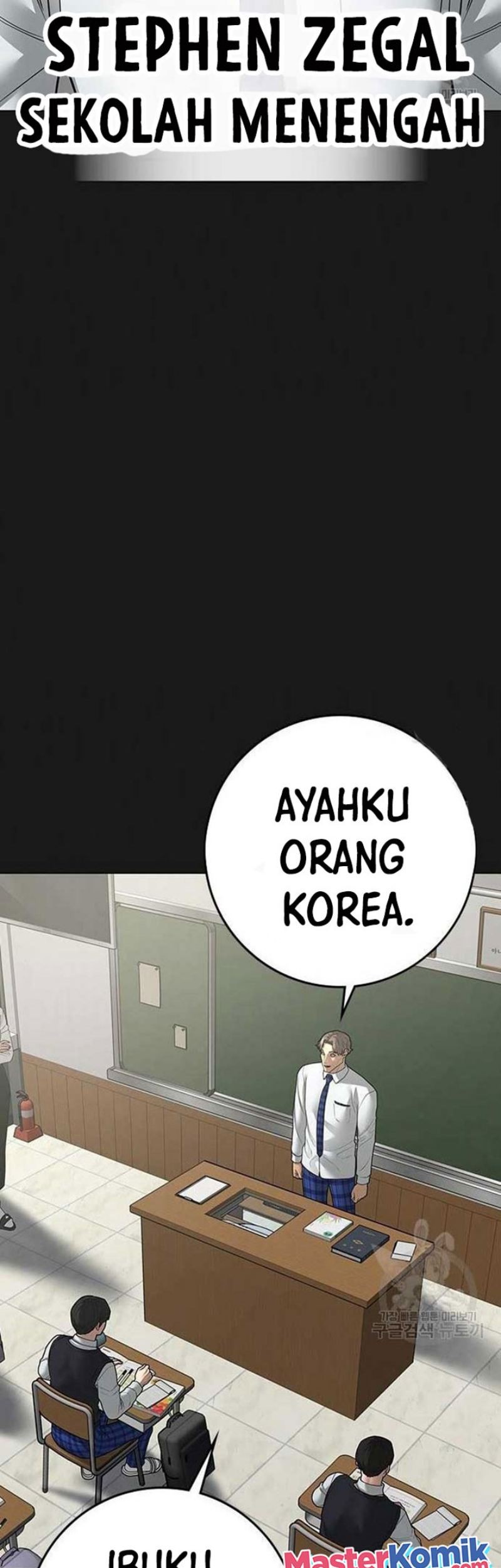 Reality Quest Chapter 82 - halaman 22