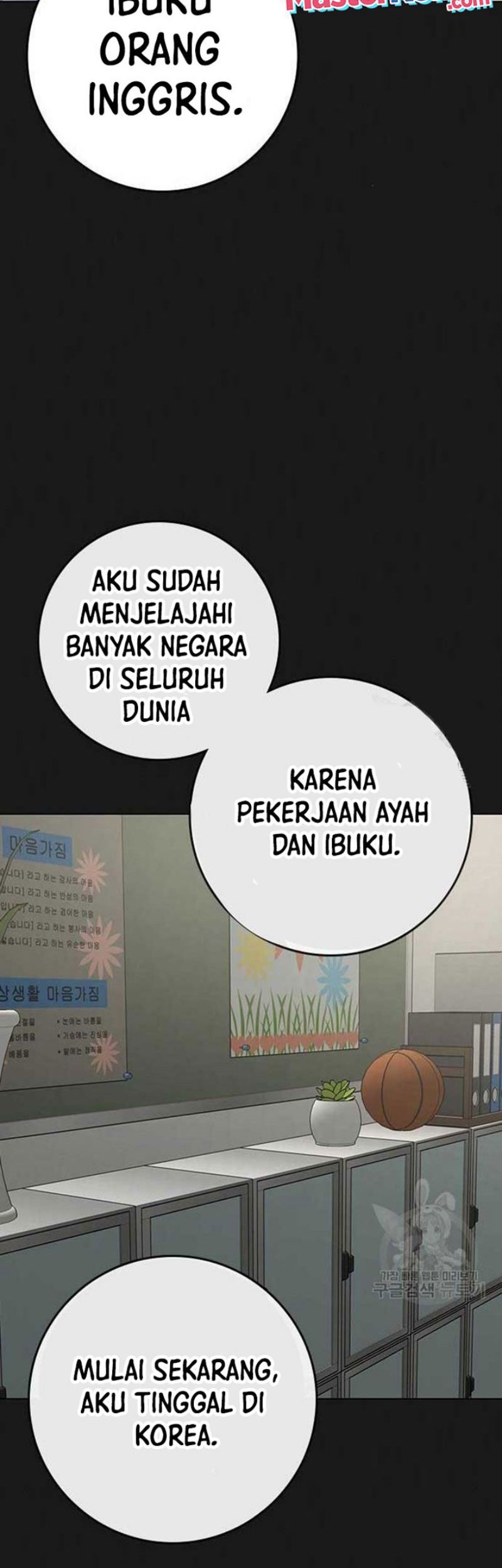 Reality Quest Chapter 82 - halaman 23