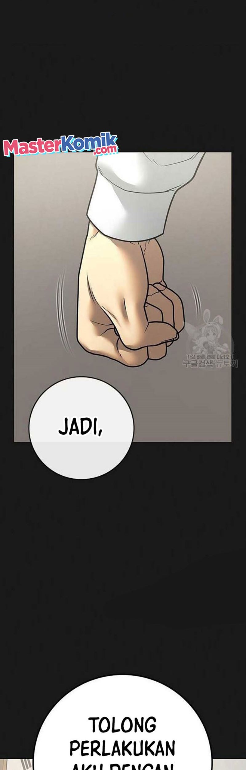 Reality Quest Chapter 82 - halaman 24