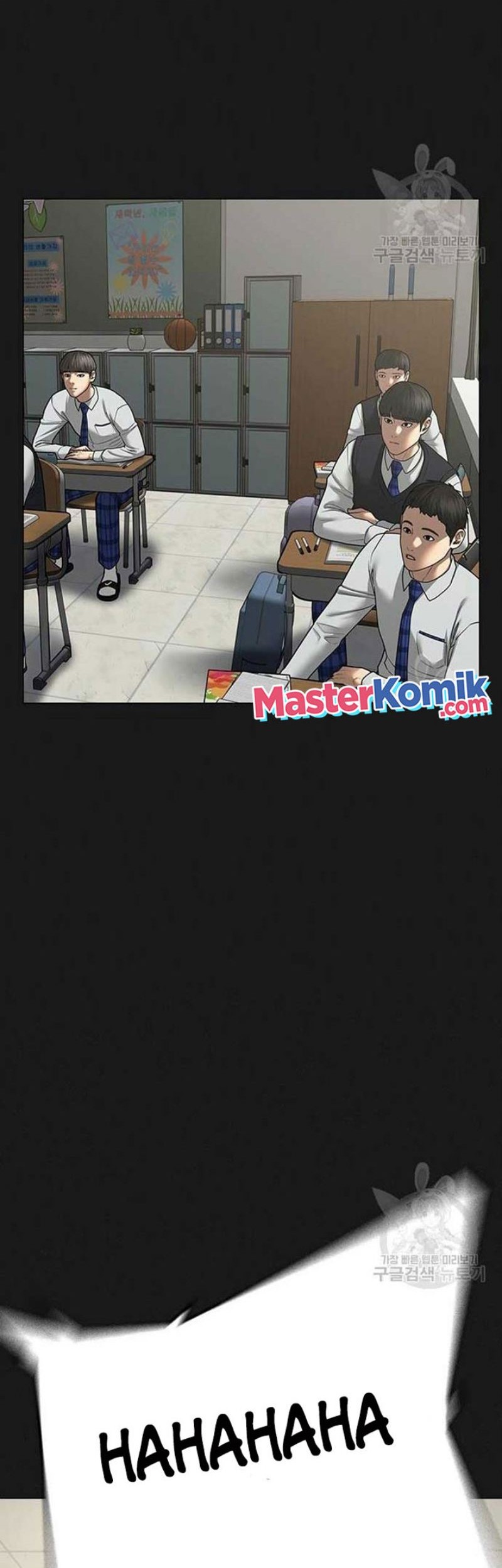 Reality Quest Chapter 82 - halaman 27