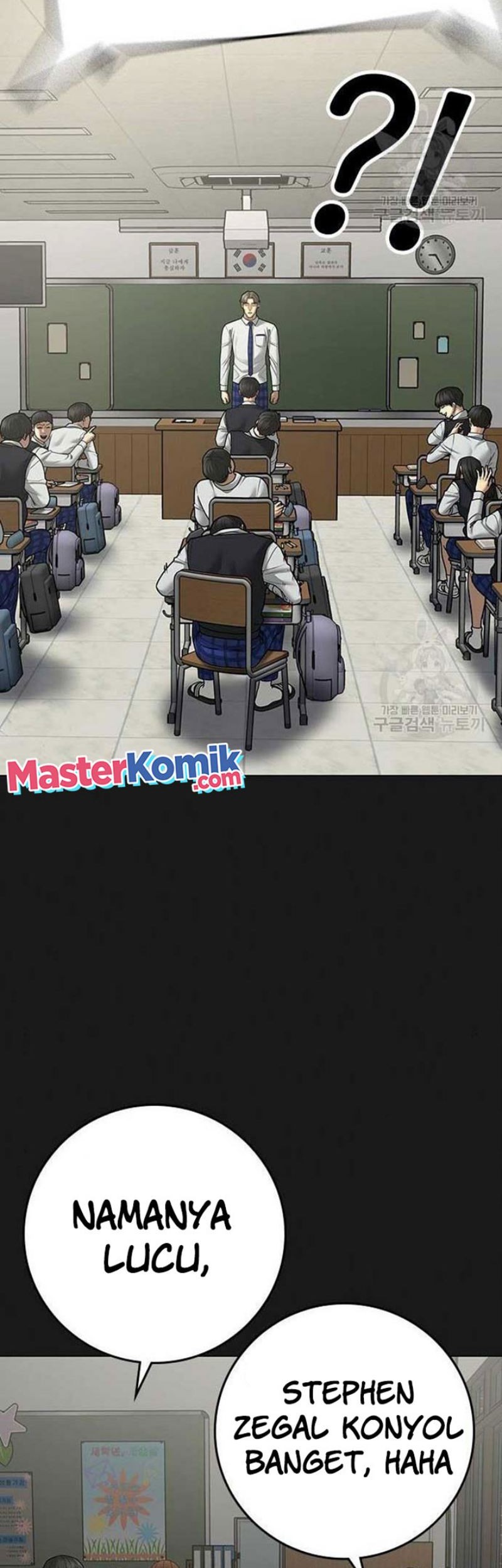 Reality Quest Chapter 82 - halaman 28
