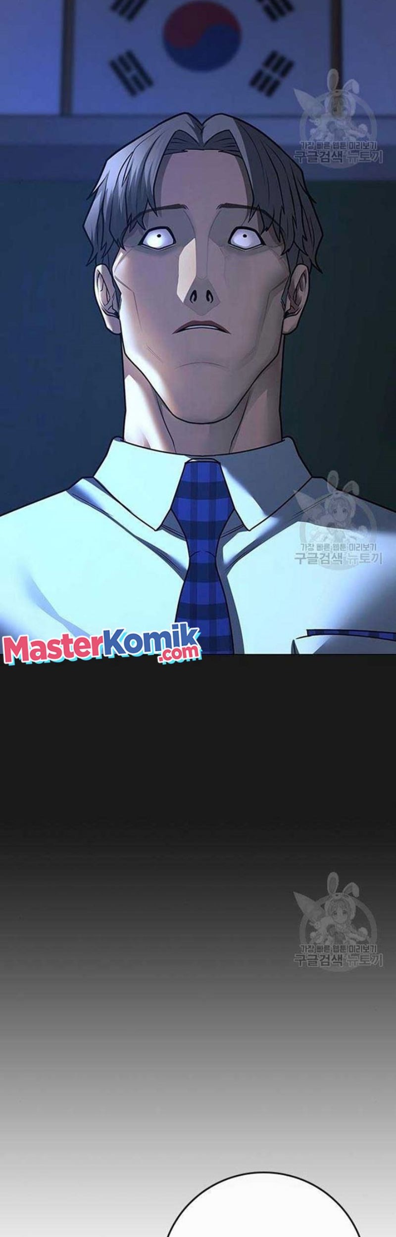 Reality Quest Chapter 82 - halaman 32